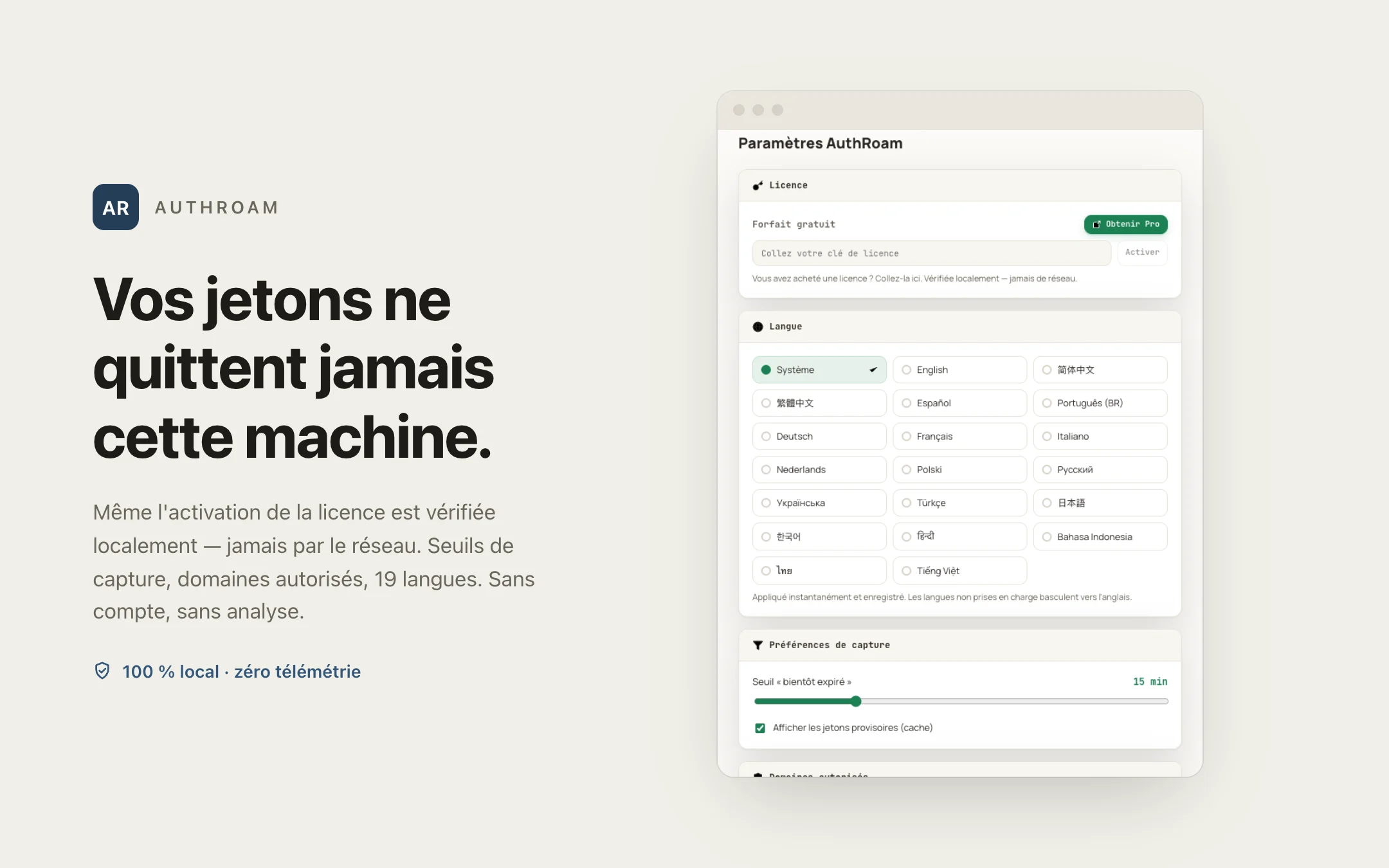 AuthRoam — options
