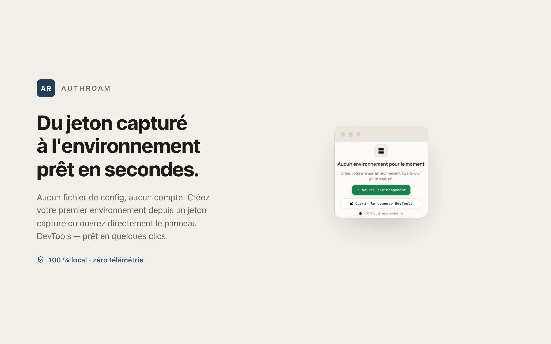 AuthRoam — popup
