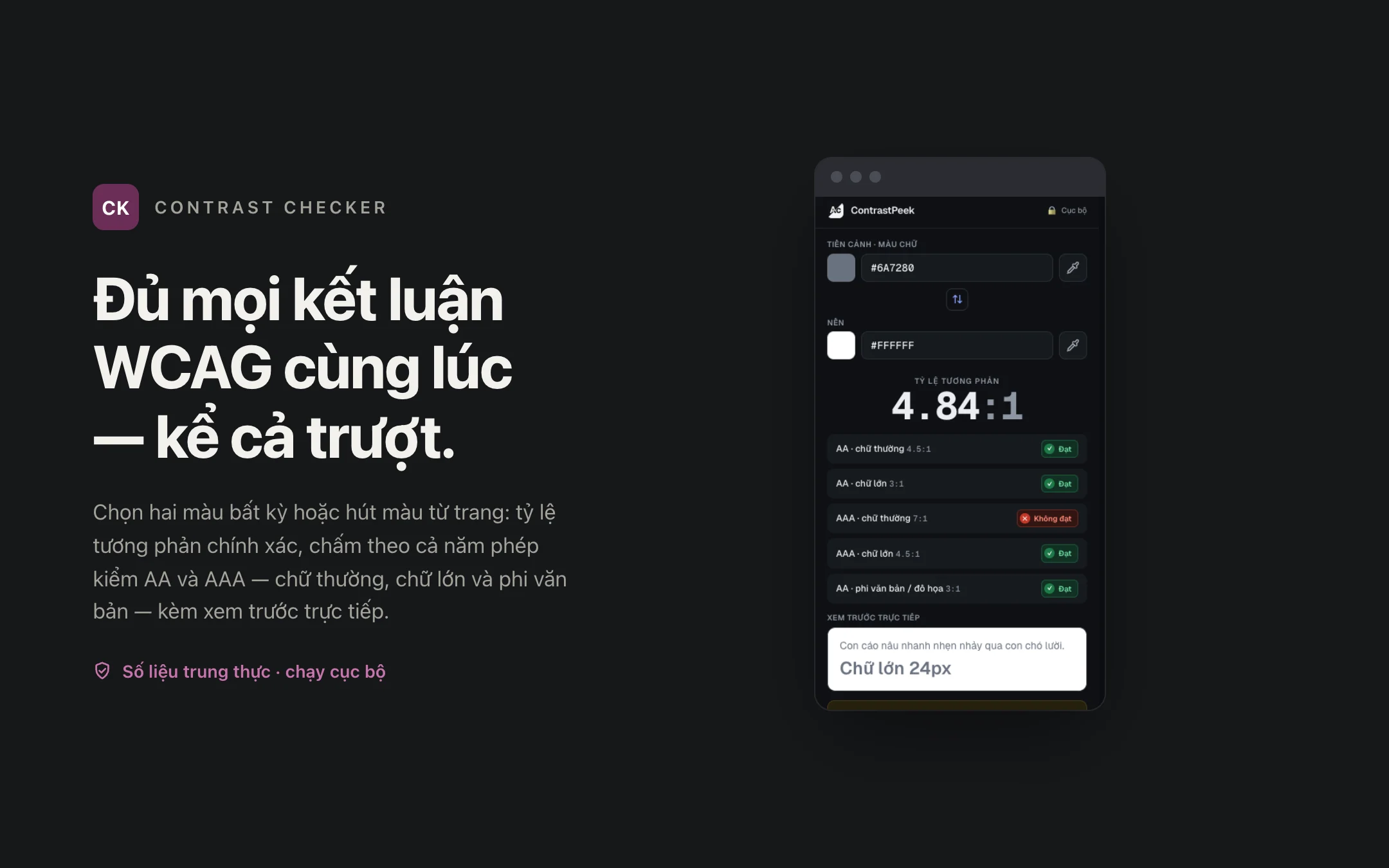 Contrast Checker — popup