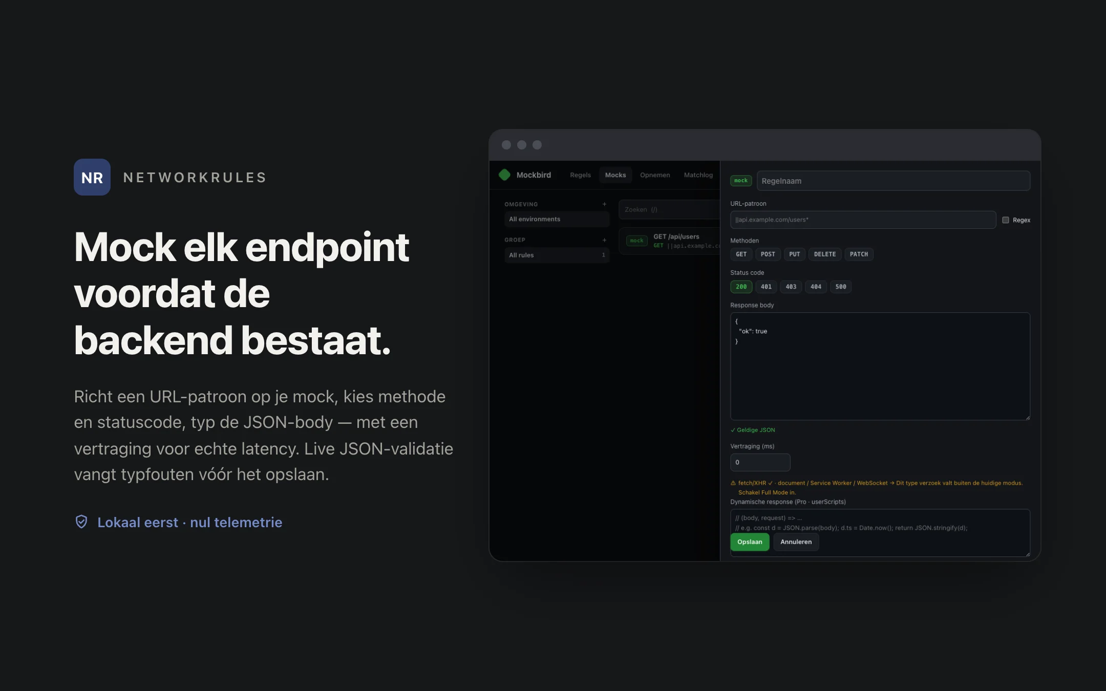 NetworkRules — editor