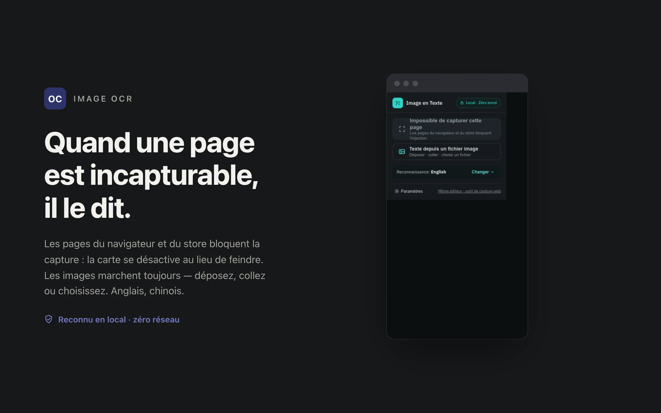 Image OCR — popup