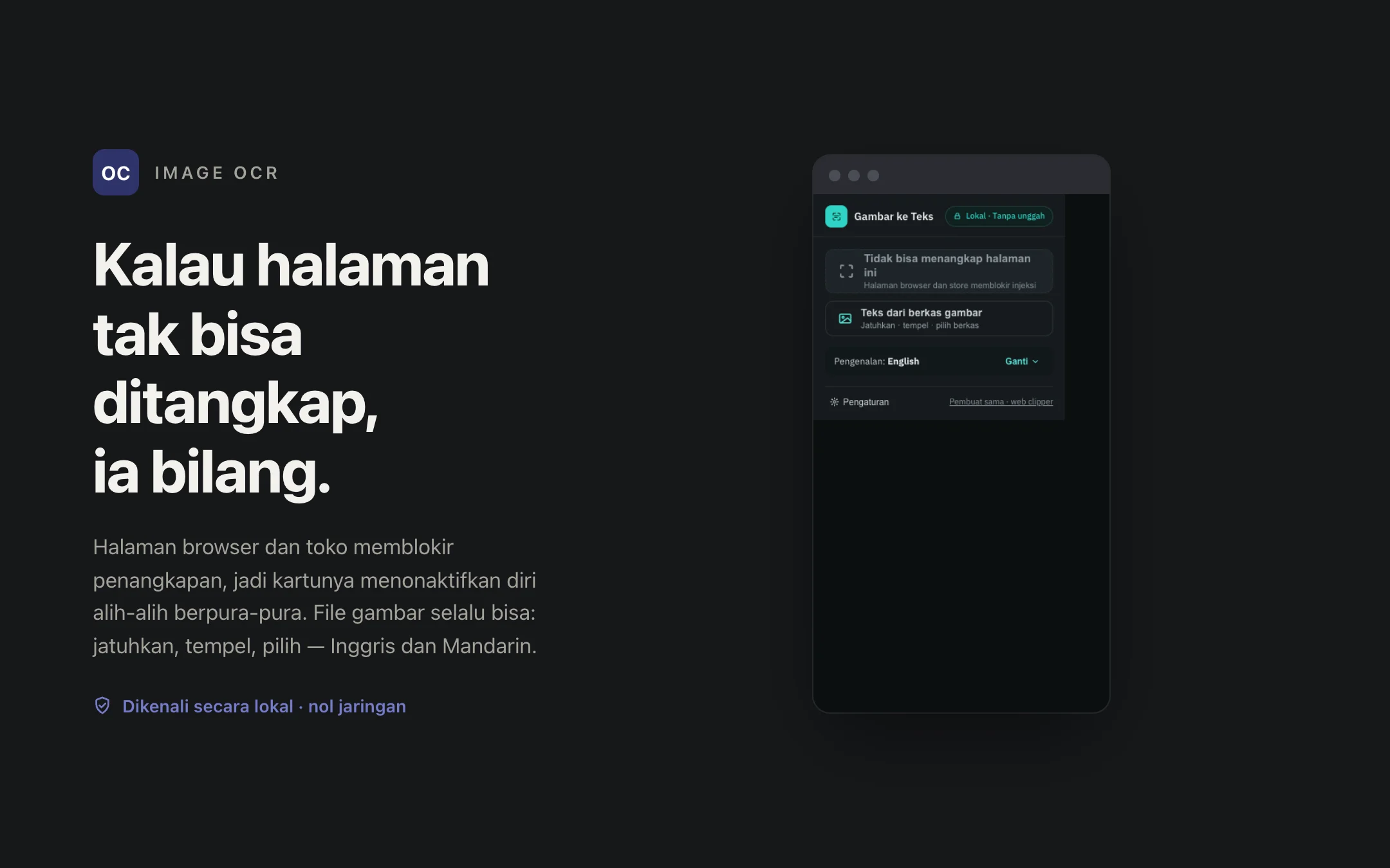 Image OCR — popup