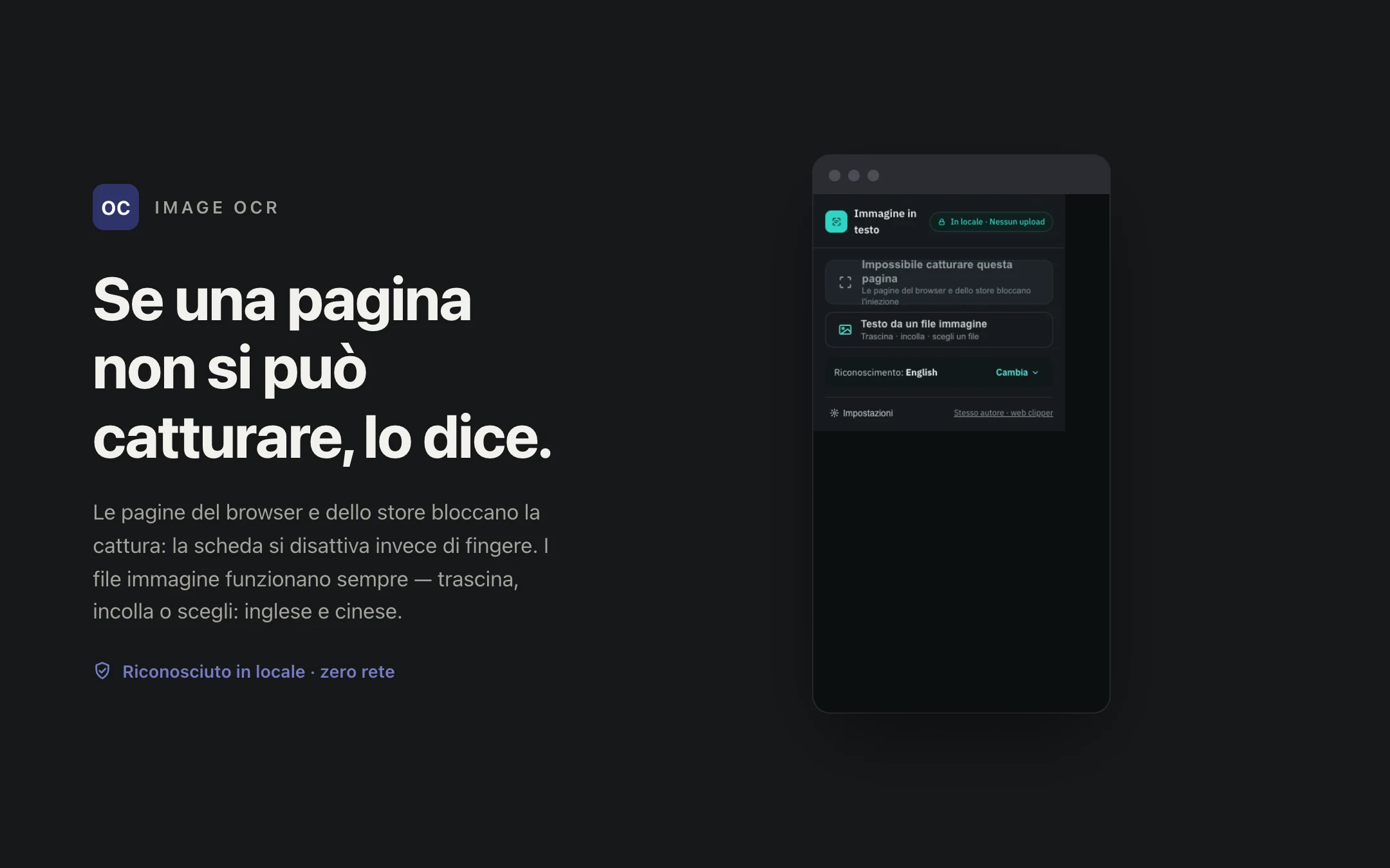 Image OCR — popup