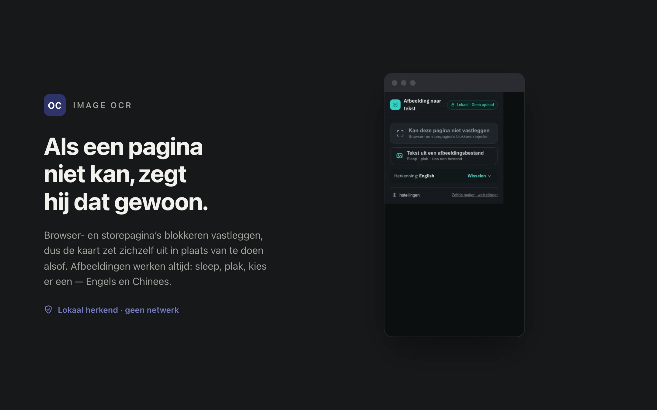 Image OCR — popup