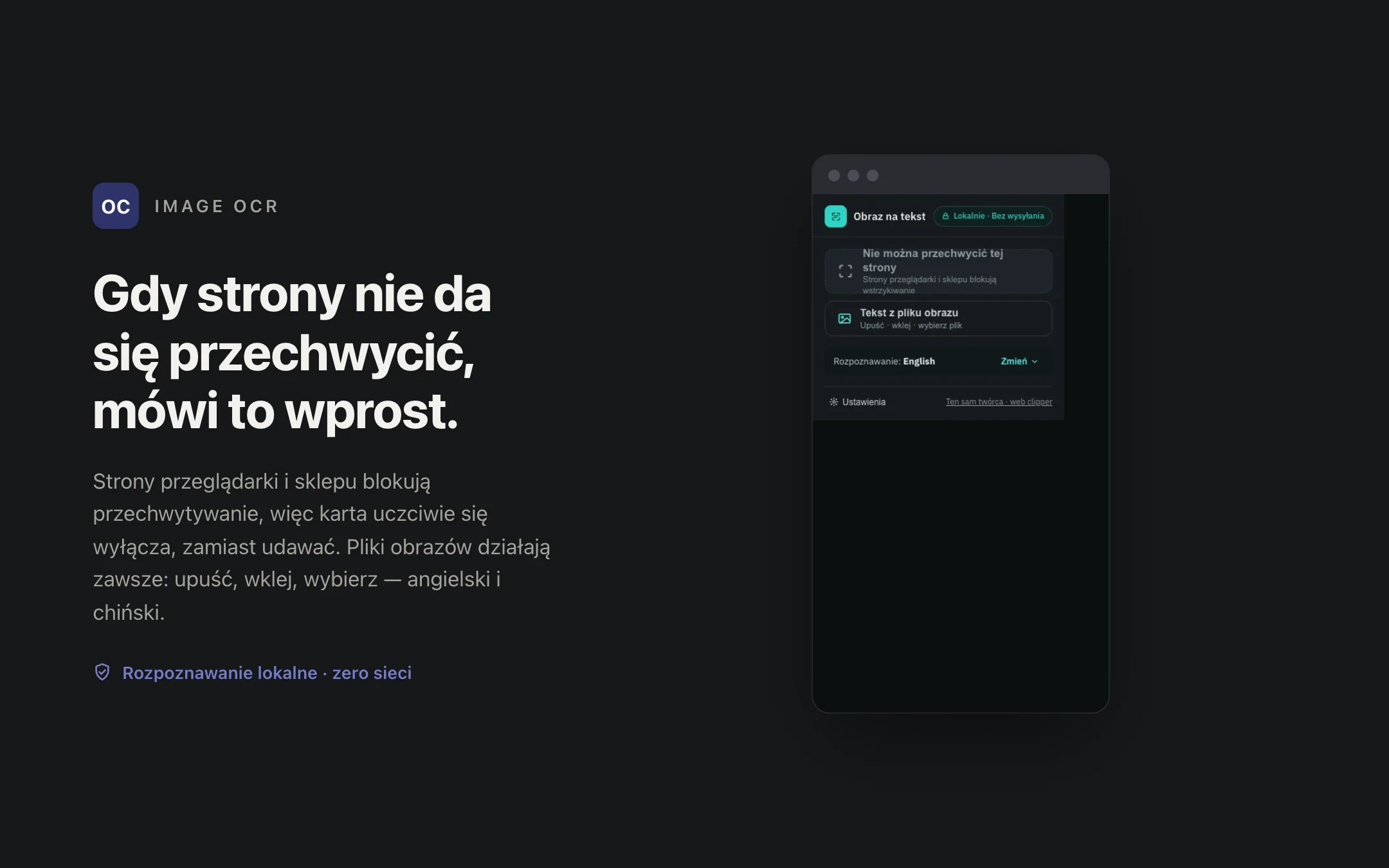 Image OCR — popup