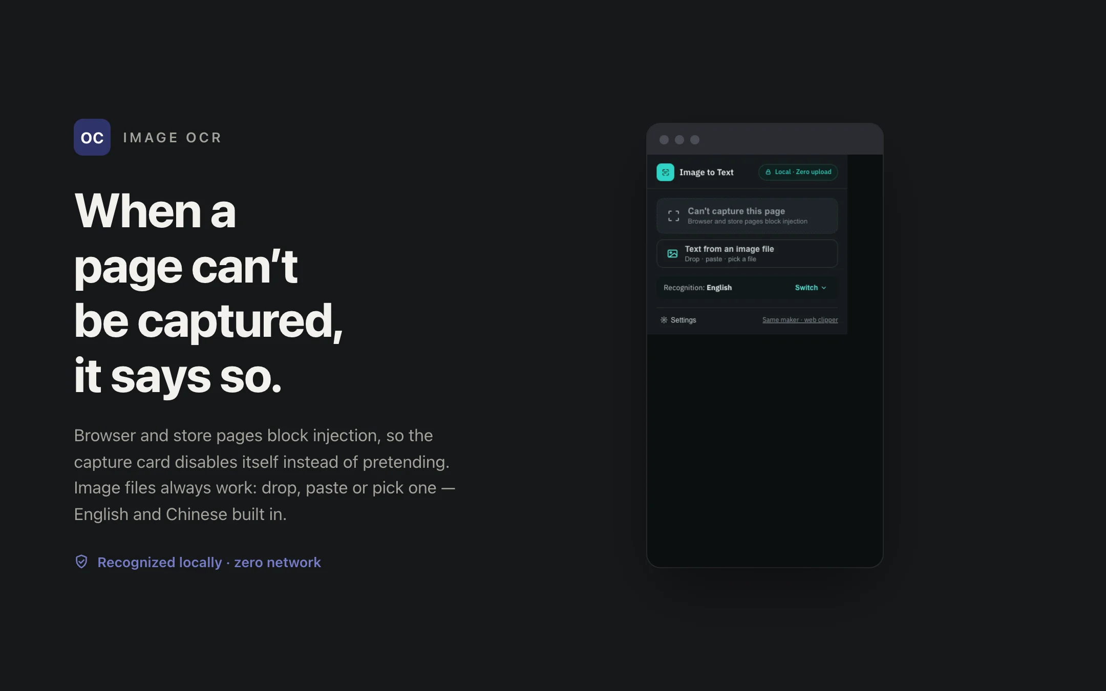 Image OCR — popup