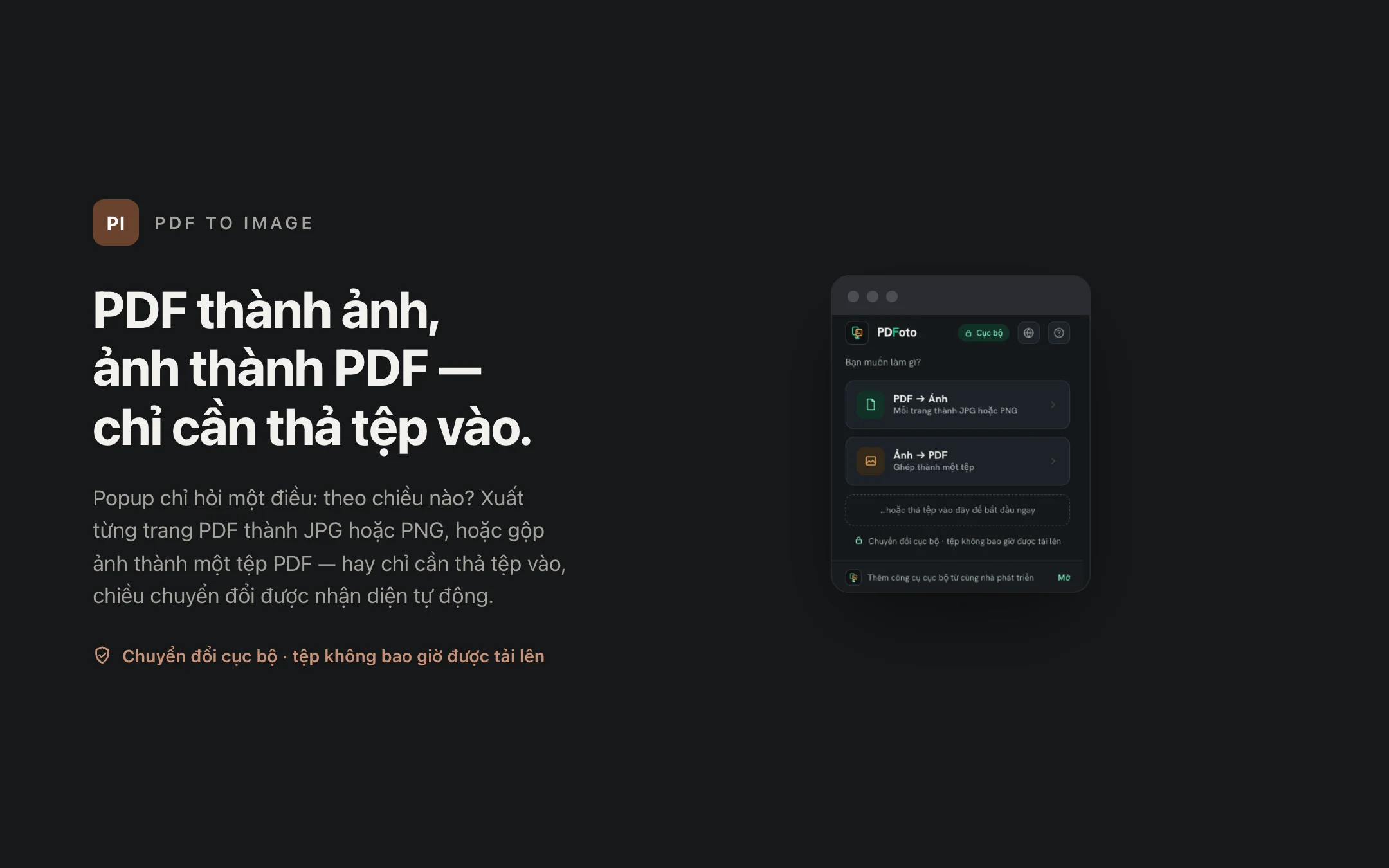 PDF to Image — popup