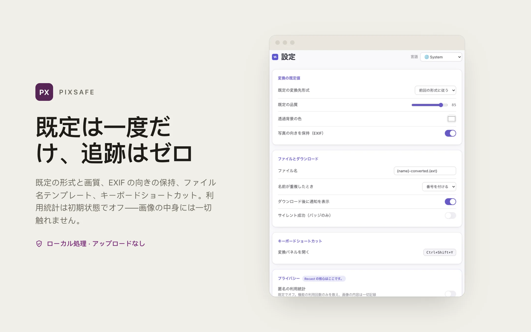 Image Converter — options