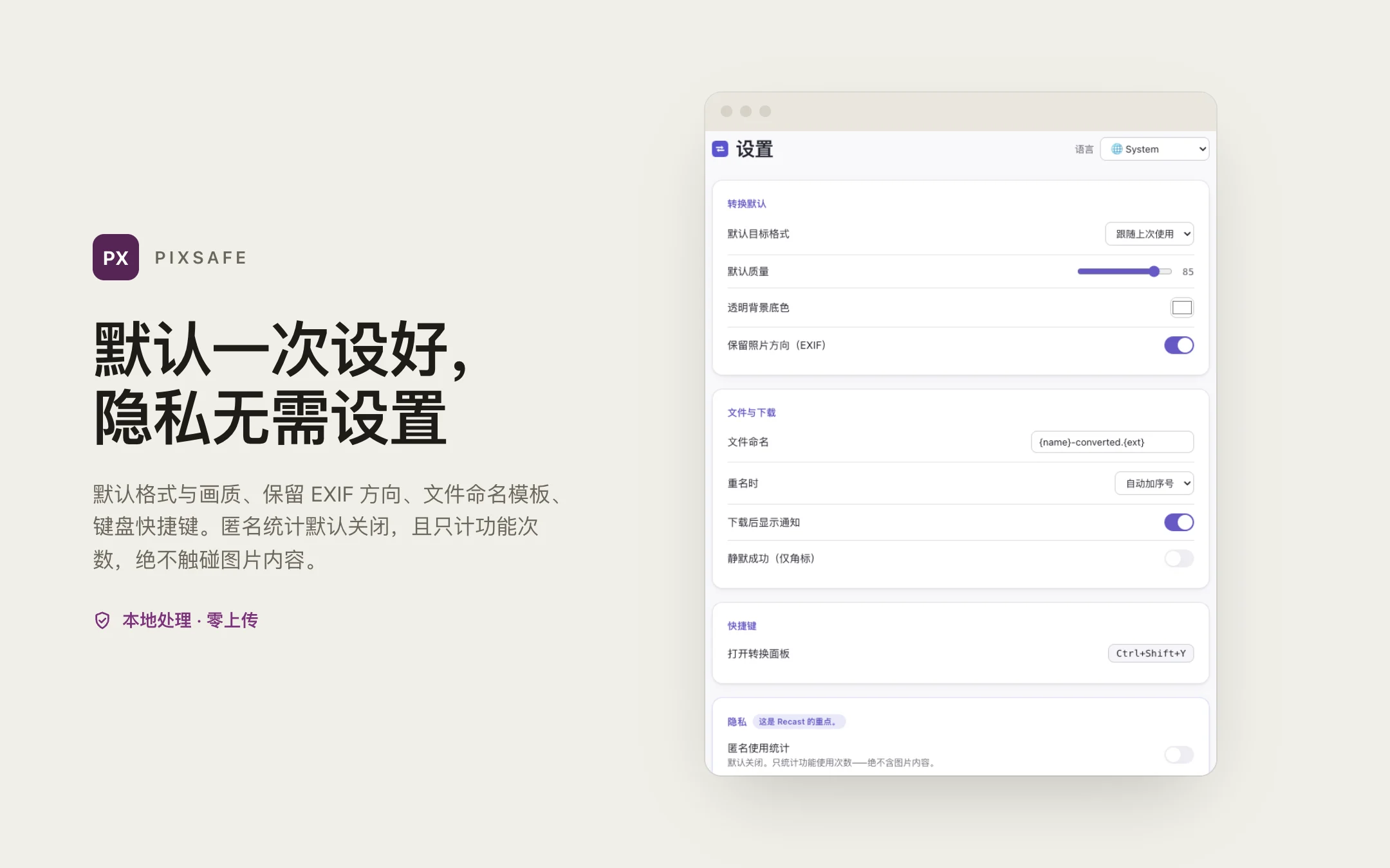Image Converter — options