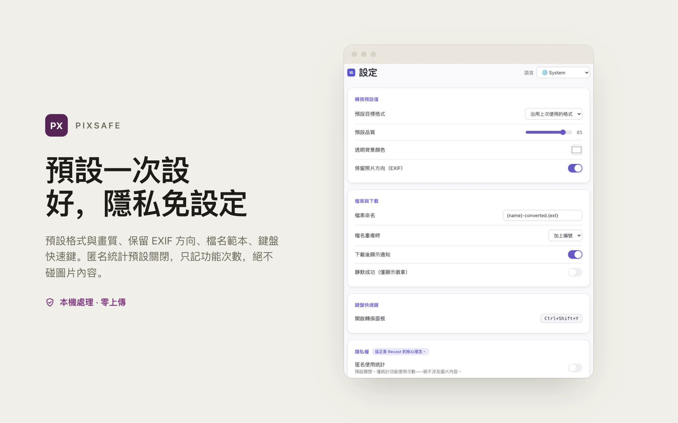 Image Converter — options