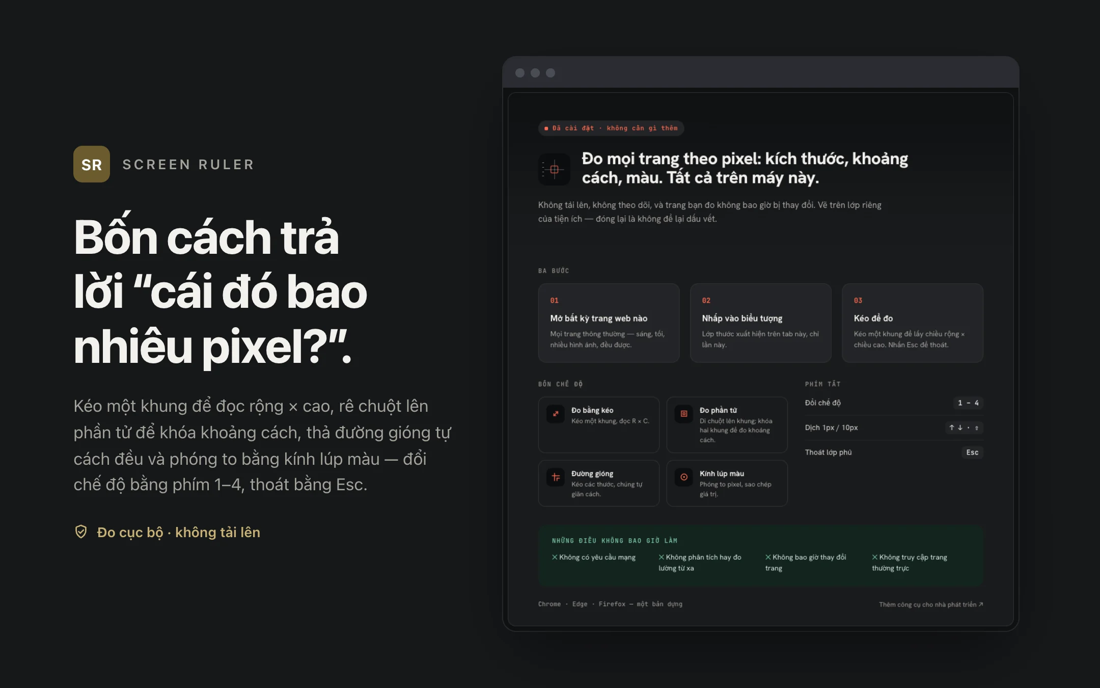 Screen Ruler — onboarding