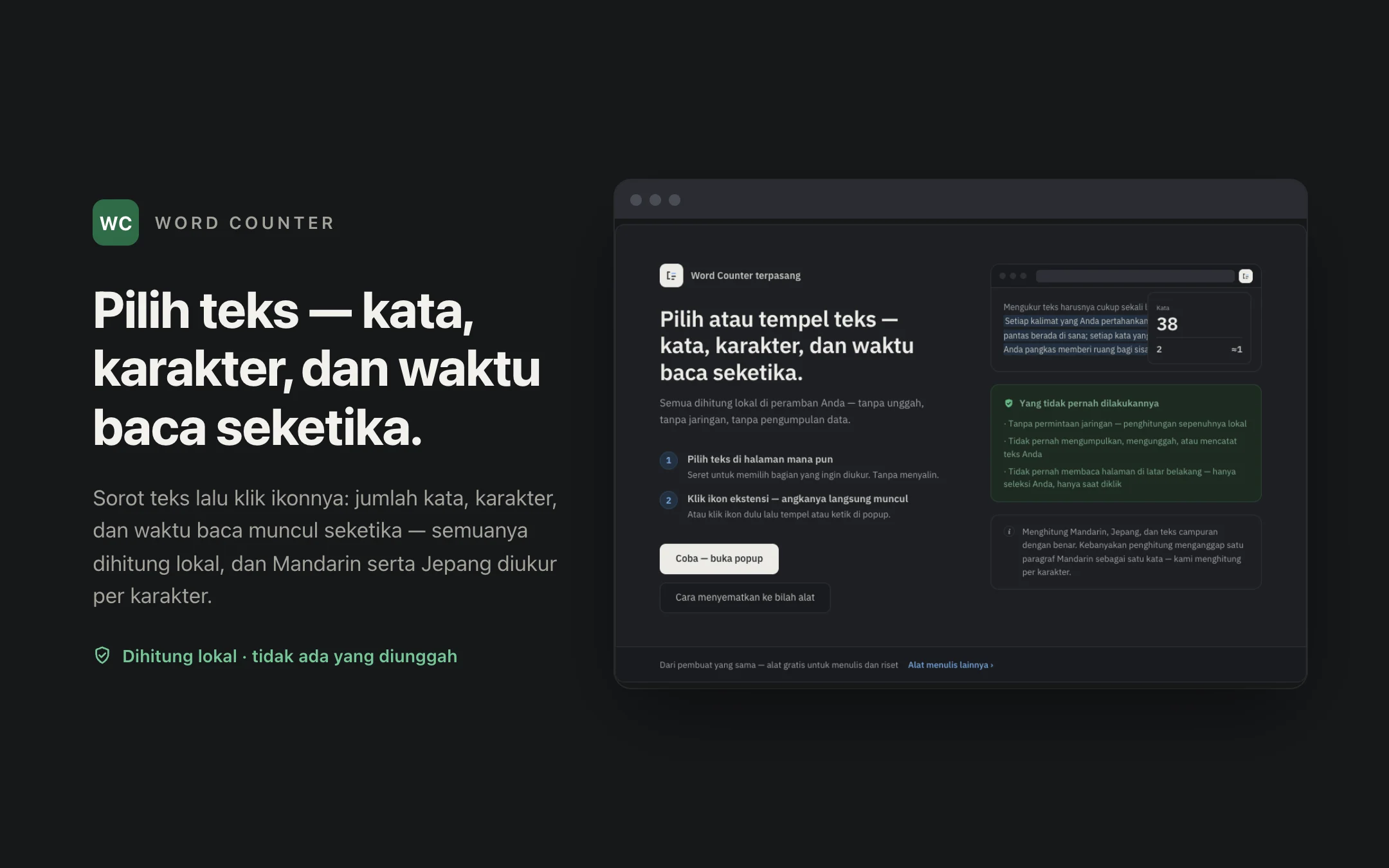 Word Counter — onboarding