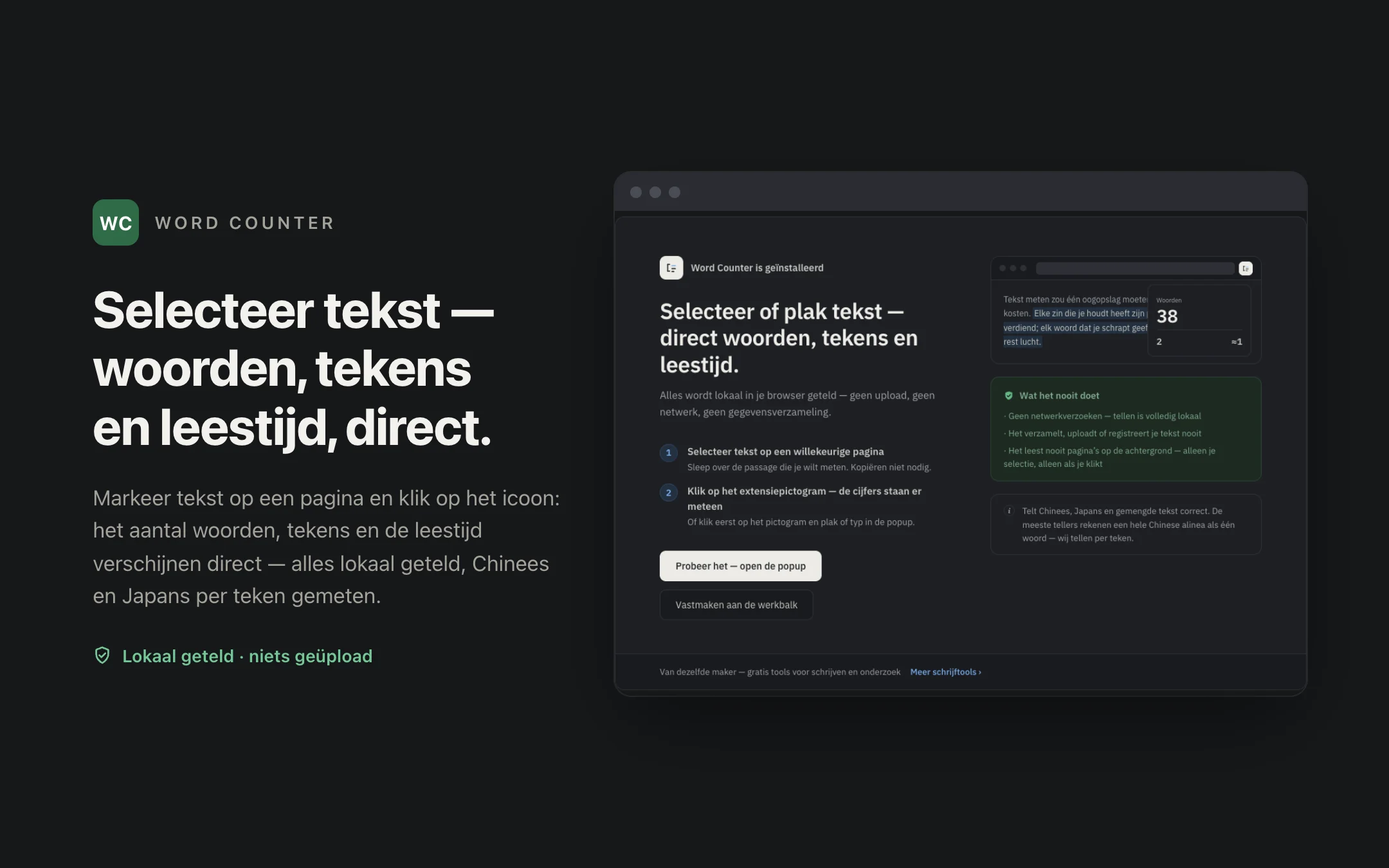 Word Counter — onboarding