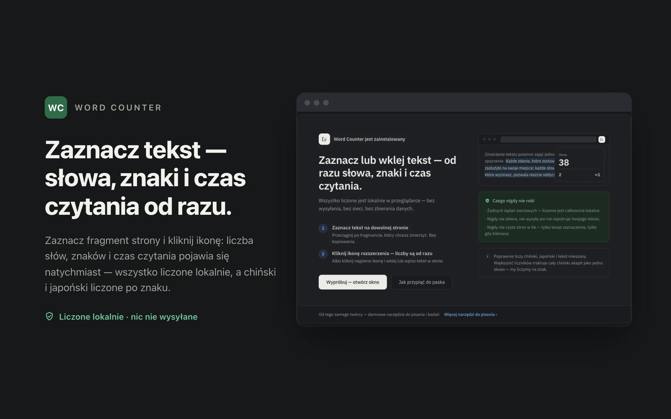 Word Counter — onboarding
