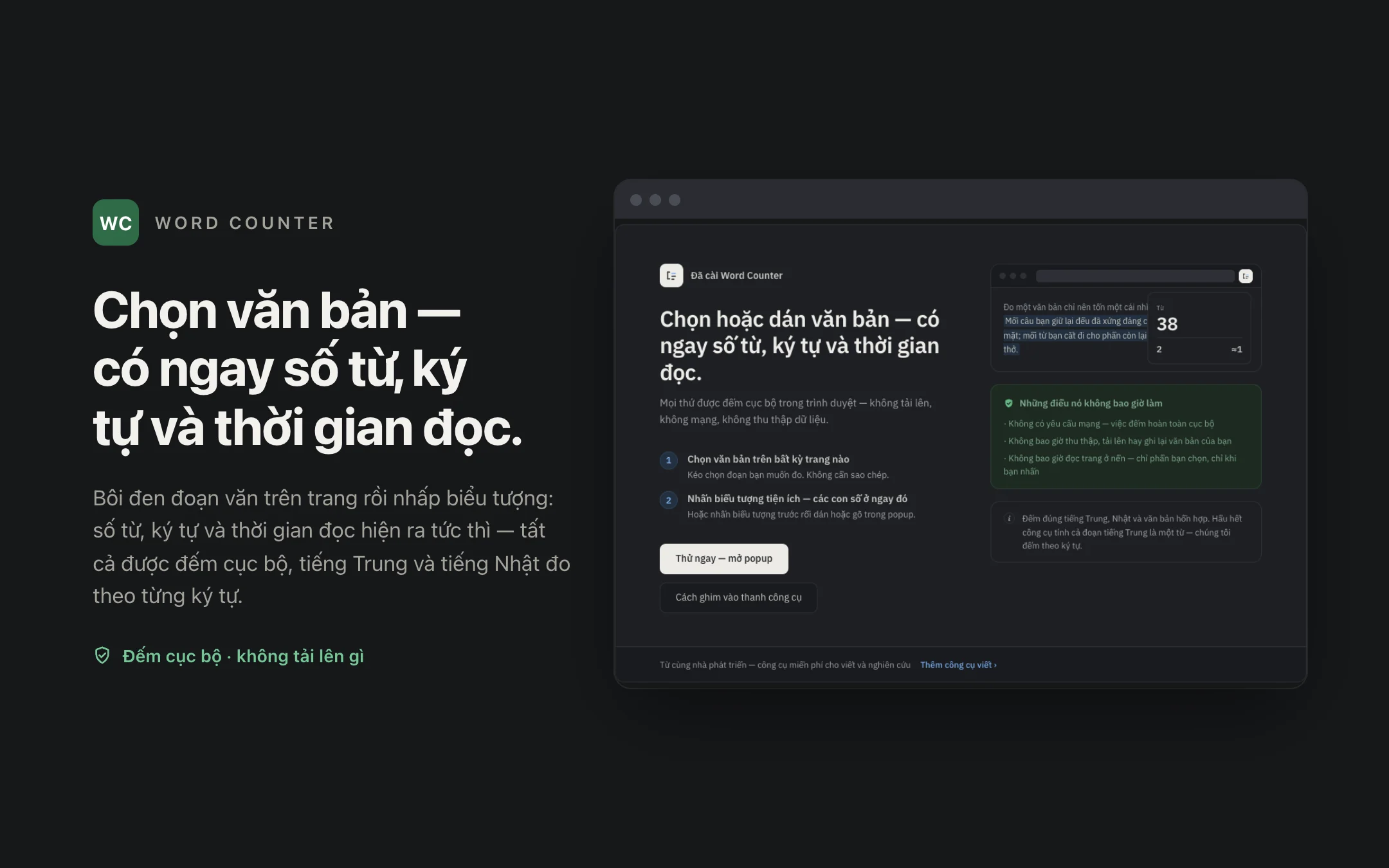 Word Counter — onboarding